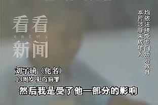 雷竞技平台竞猜截图2